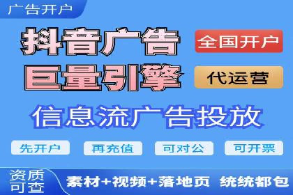竞价推广公司实战经验：如何制定高效的广告投放计划