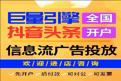 从零到一：百度推广代理商助力企业品牌升级