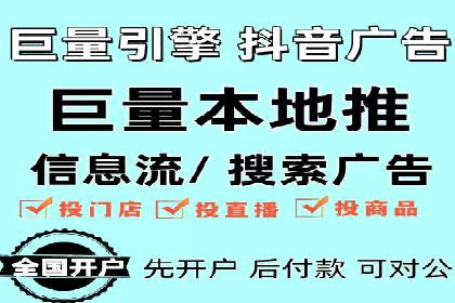 SEM主管实战案例：广告投放策略优化